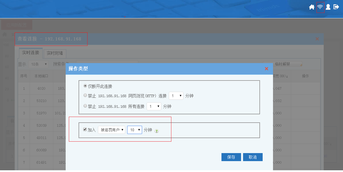 201601291454038617352733.png add_punish_01.png