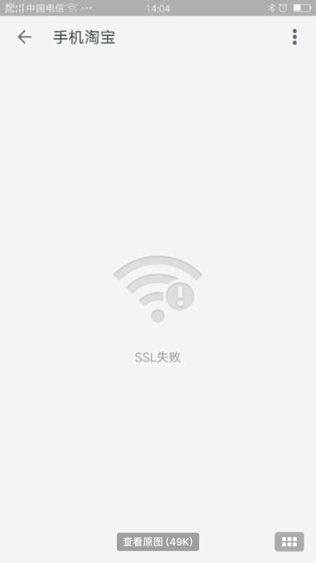 201610201476950229291892.png wifi應(yīng)用淘寶4.png