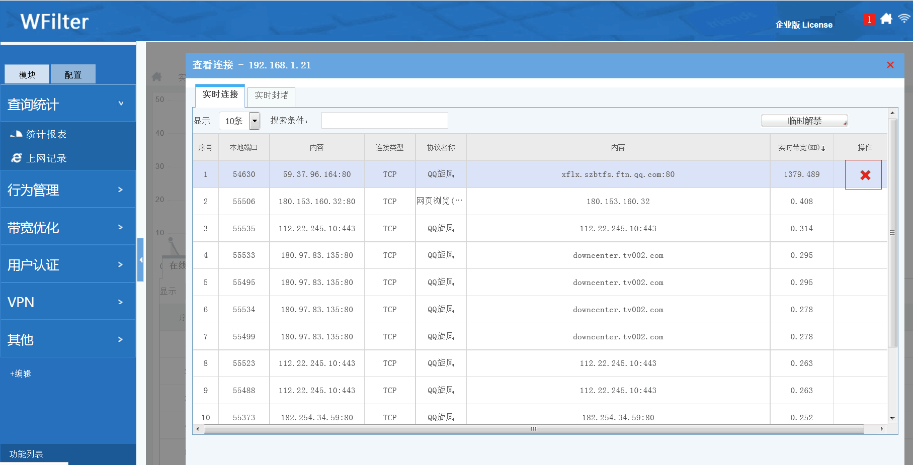 201611151479186392128373.png 201611151479186392128373.png