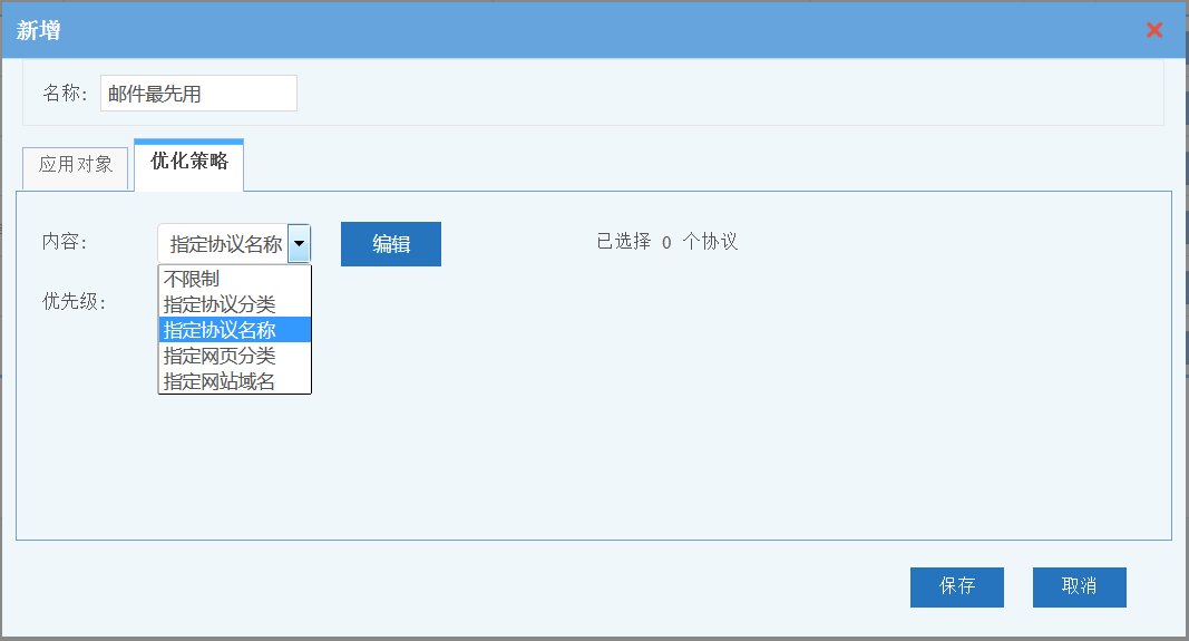 201611151479198237689190.png 201611151479198237689190.png