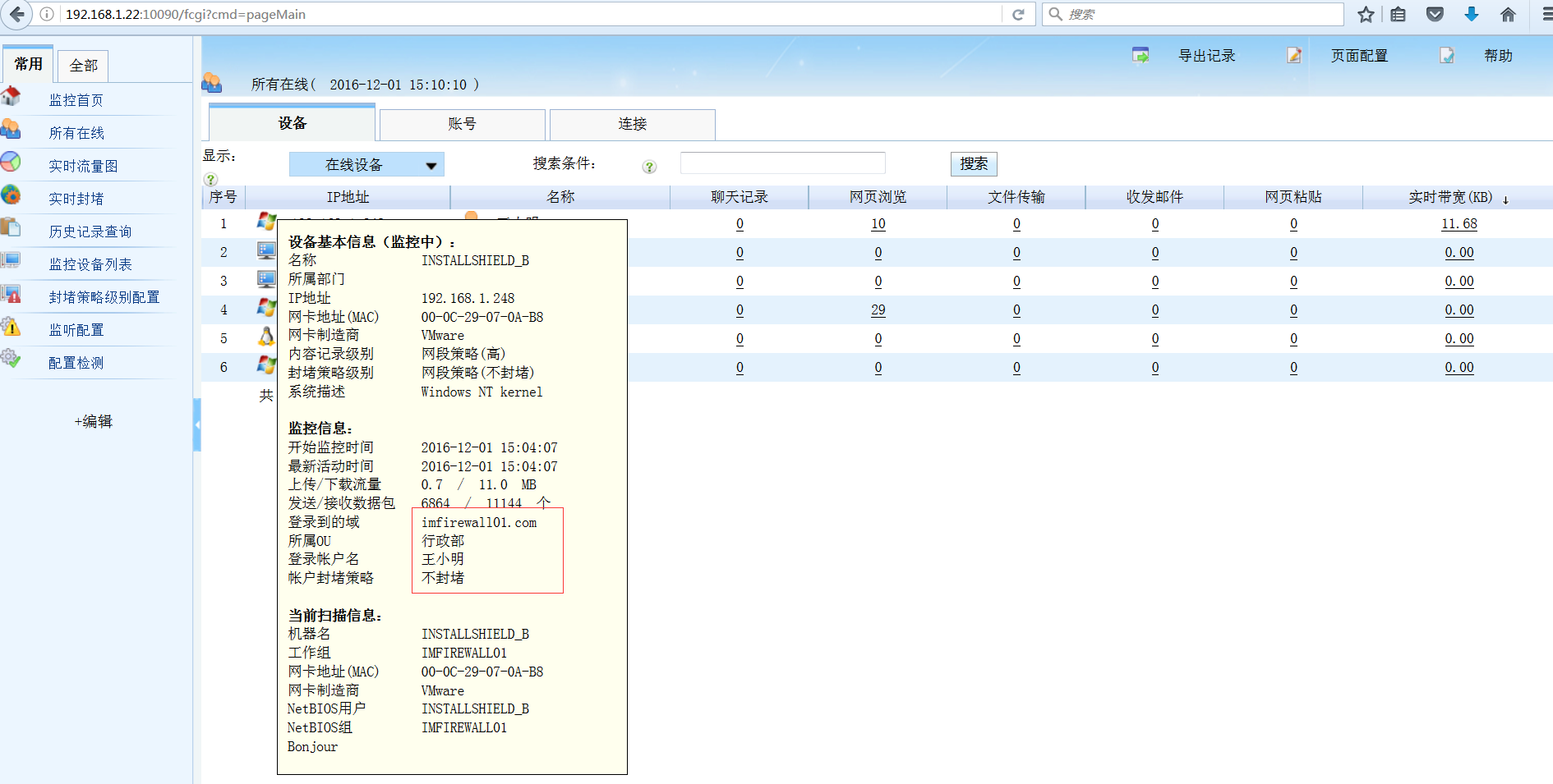 201612011480579687126799.png 201612011480579687126799.png