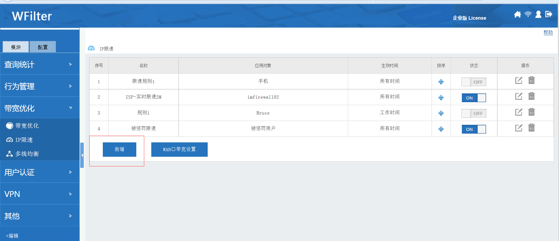 201612031480739411837716.png 201612031480739411837716.png