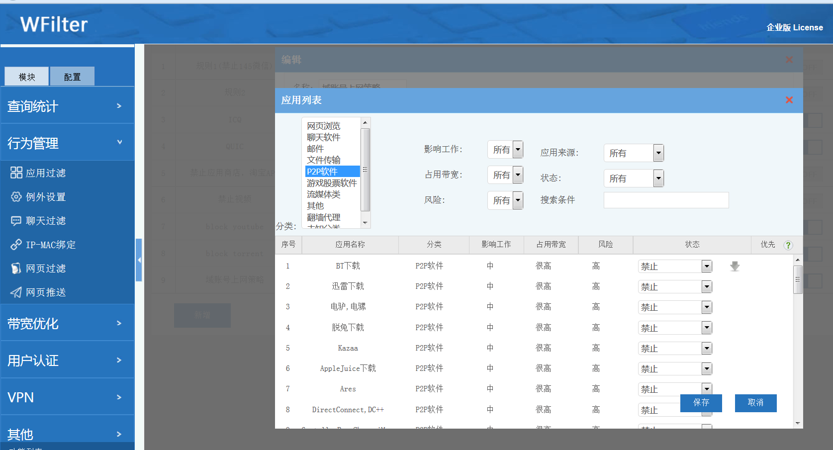 201612031480747415830570.png 201612031480747415830570.png