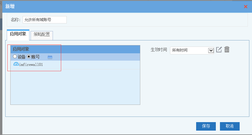 201612081481168698747283.png 201612081481168698747283.png