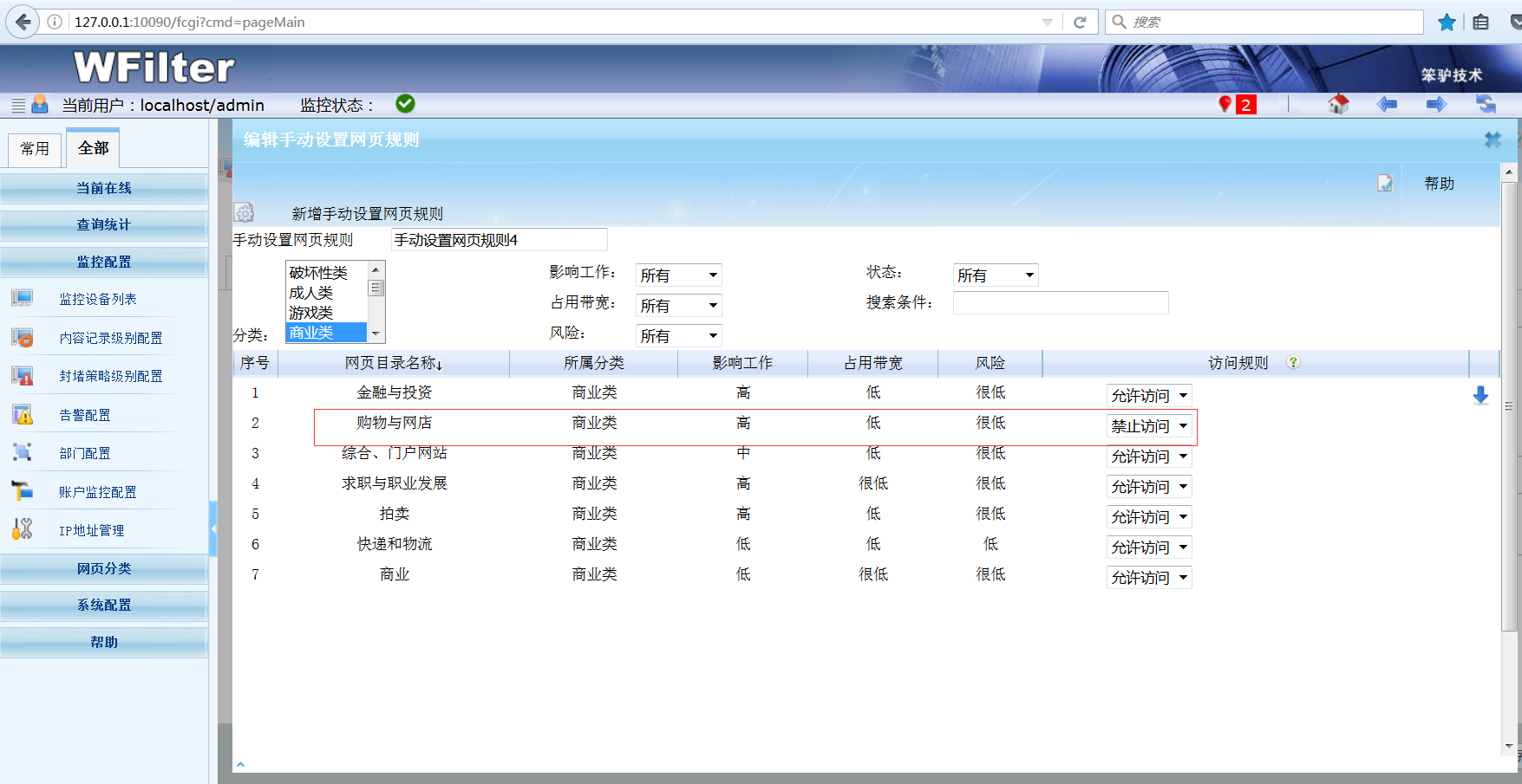 201612141481698413112795.png 201612141481698413112795.png