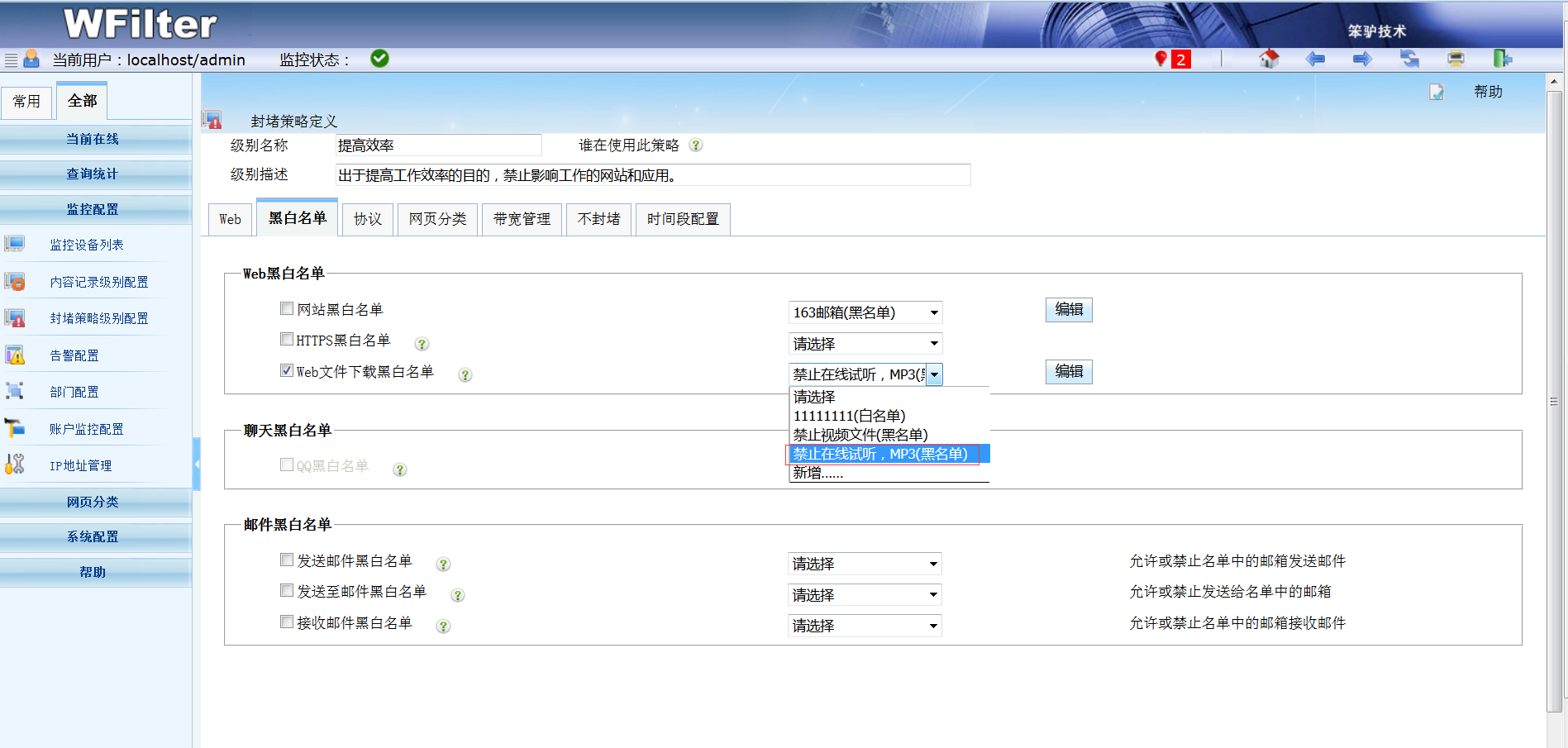 201612211482305671890629.png 201612211482305671890629.png