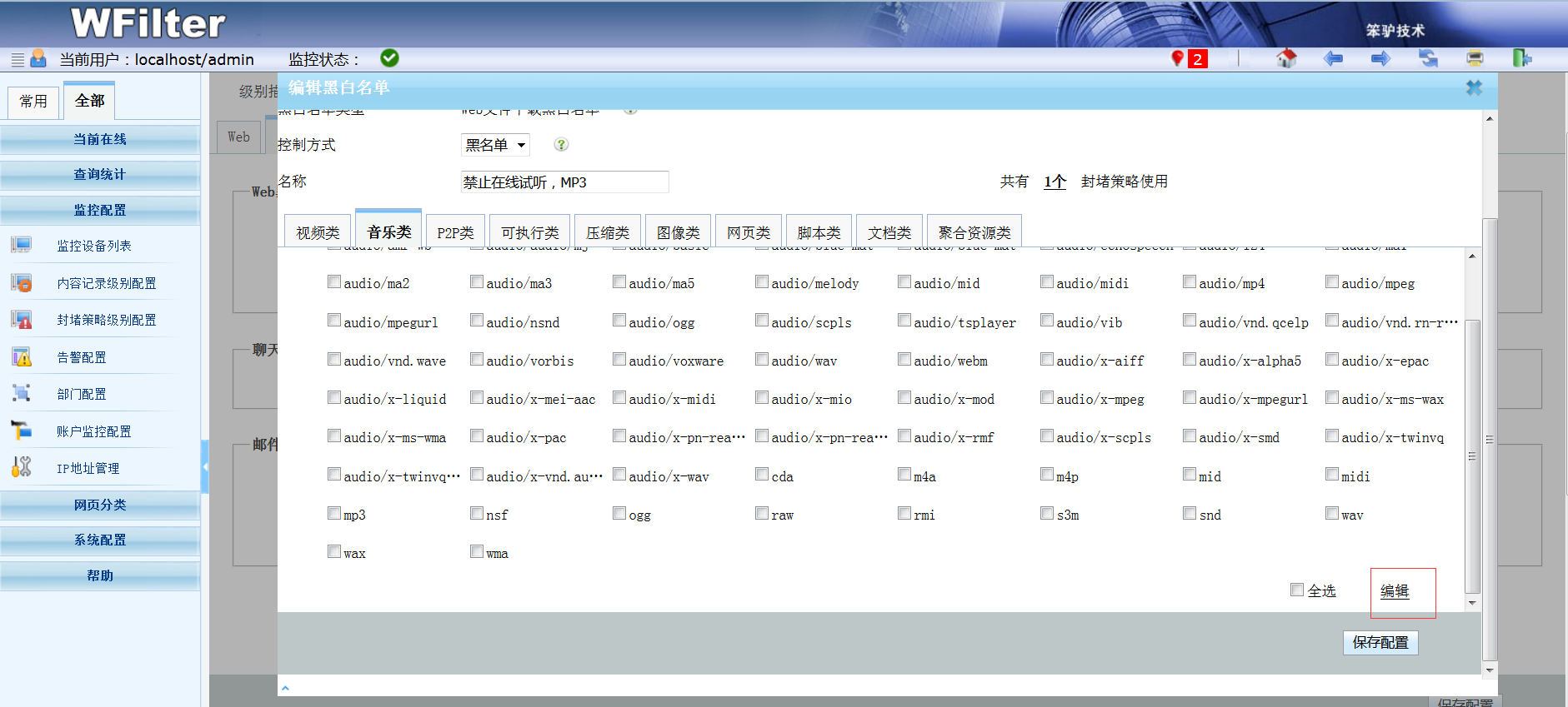 201612211482306044276455.png 201612211482306044276455.png