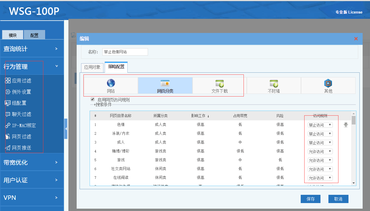 201703031488527442116490.png 201703031488527442116490.png