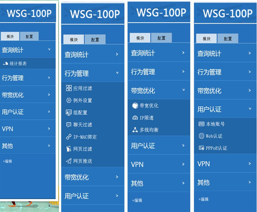 201703131489398464116829.jpg 推薦50人路由3.jpg