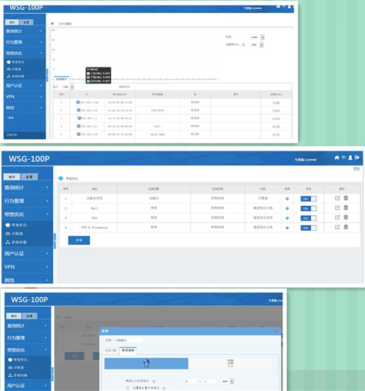 201703131489399424101448.jpg 推薦50人路由4.jpg