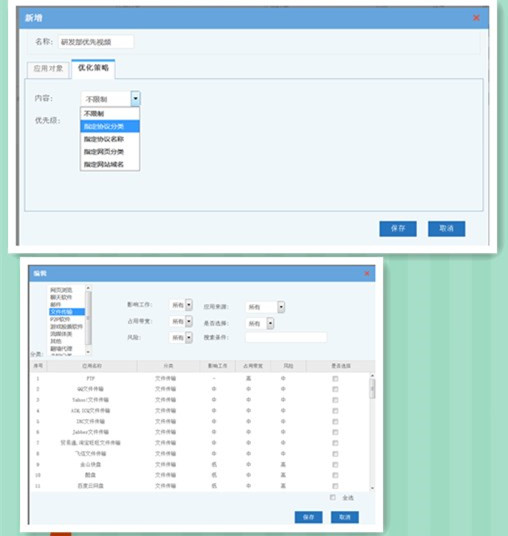 201703151489570721541889.jpg 推薦100人路由4.jpg