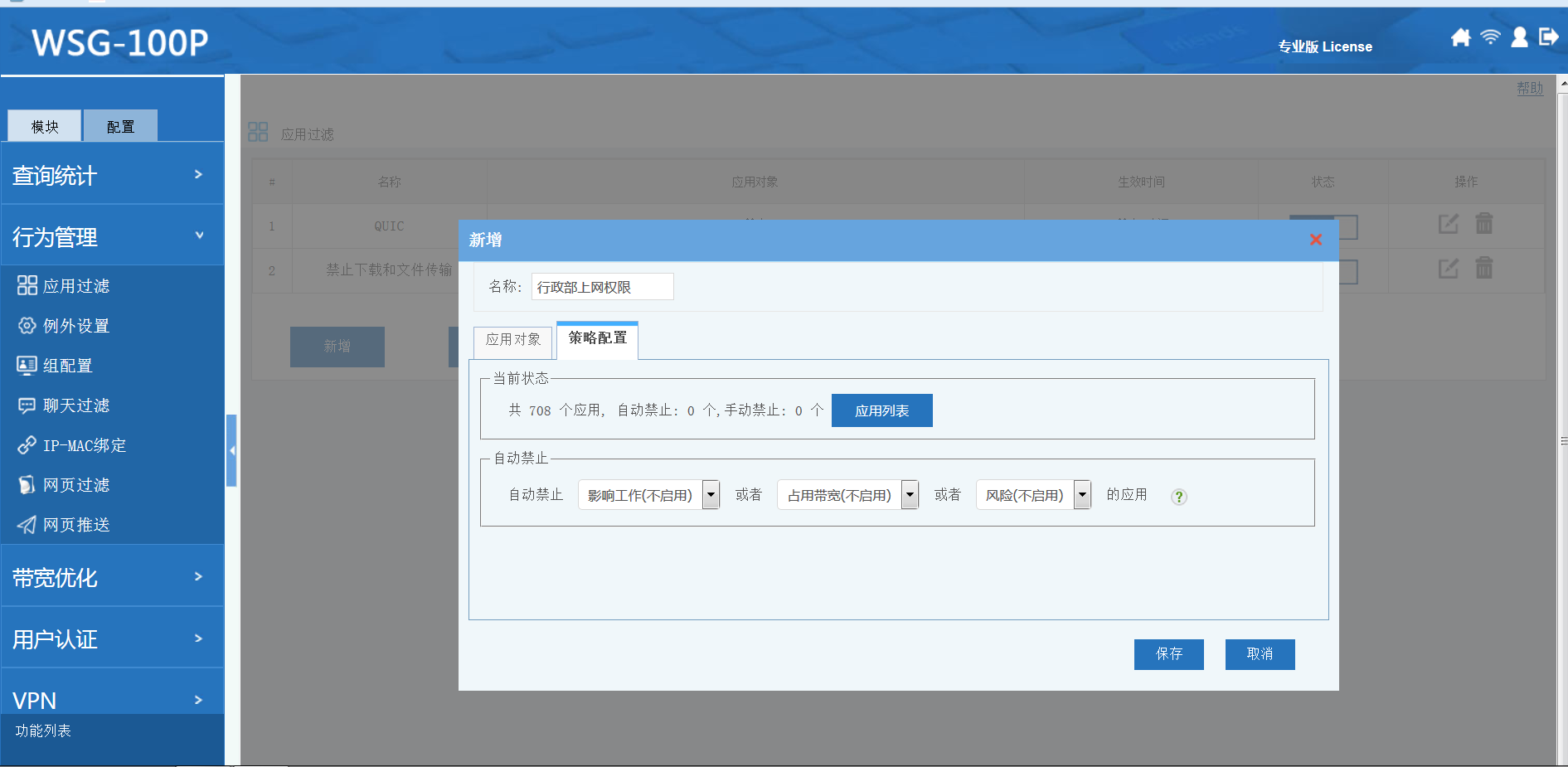 201703241490337137205544.png 201703241490337137205544.png