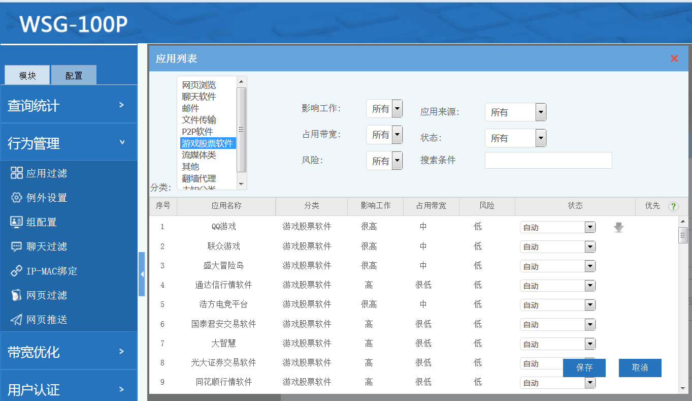 201703241490337162136415.png 201703241490337162136415.png