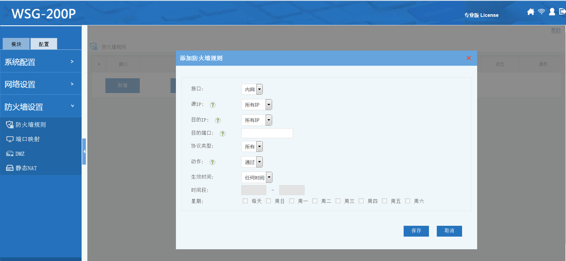 201704111491878017124298.png 201704111491878017124298.png