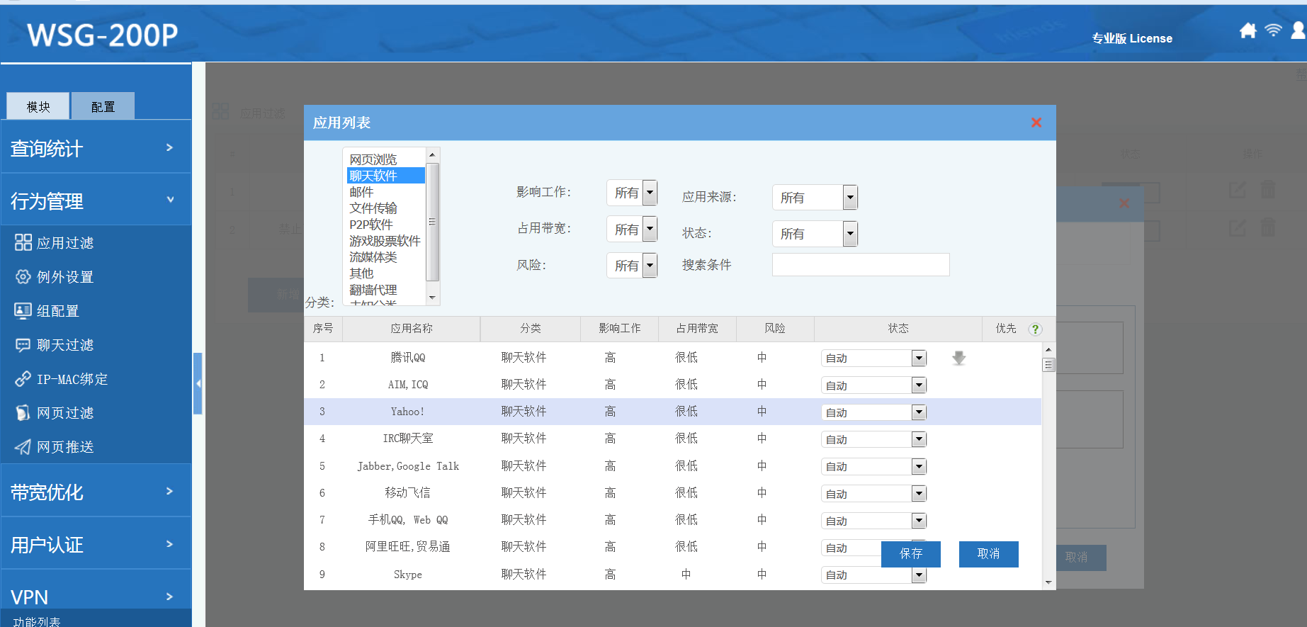 201704111491881818278651.png 201704111491881818278651.png