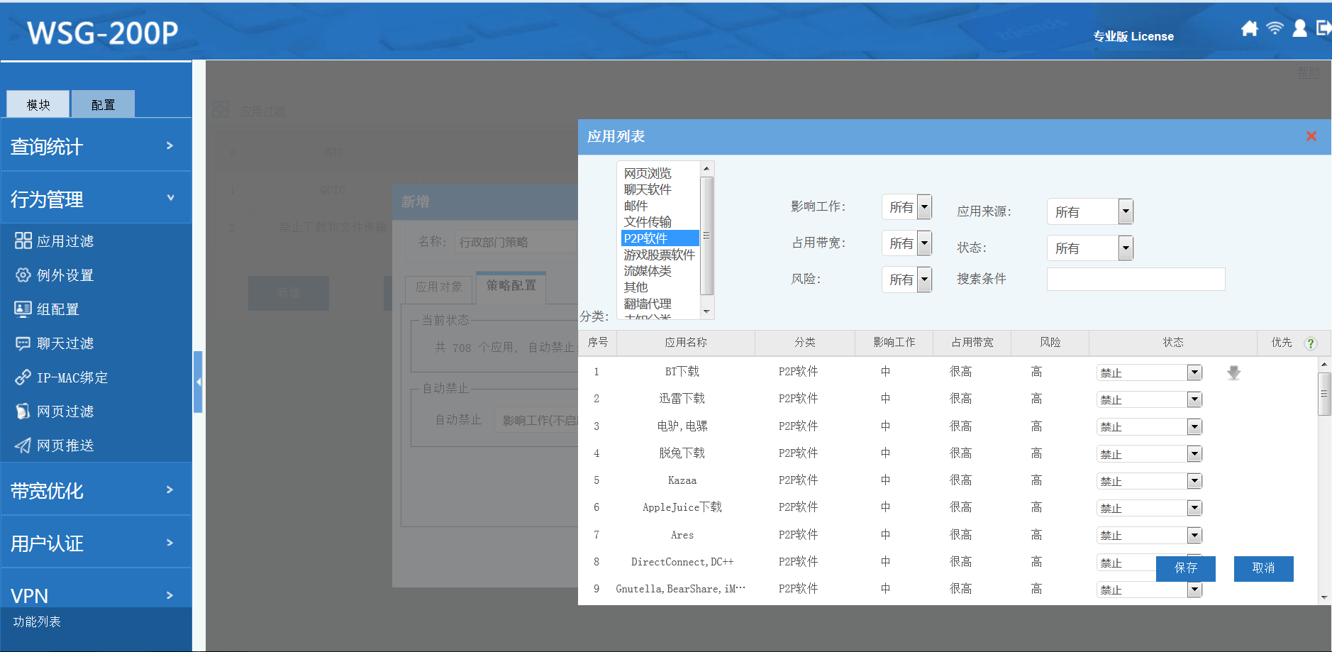 201704211492746393739326.png 201704211492746393739326.png