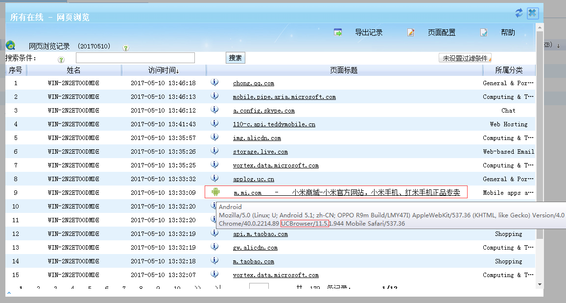 201705101494396908884676.png 201705101494396908884676.png