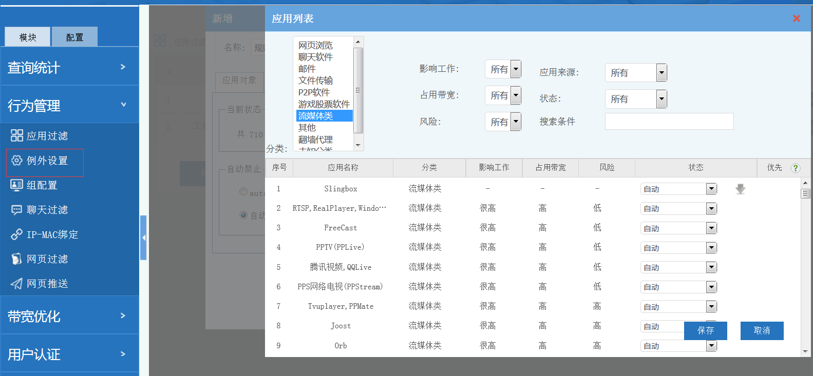 201706061496729233517933.png 201706061496729233517933.png