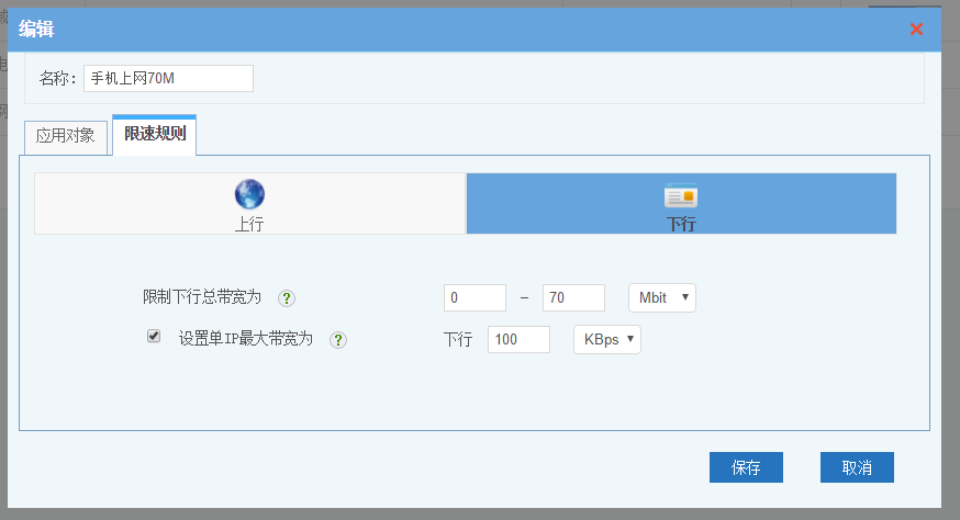 201706071496815571480687.png 201706071496815571480687.png