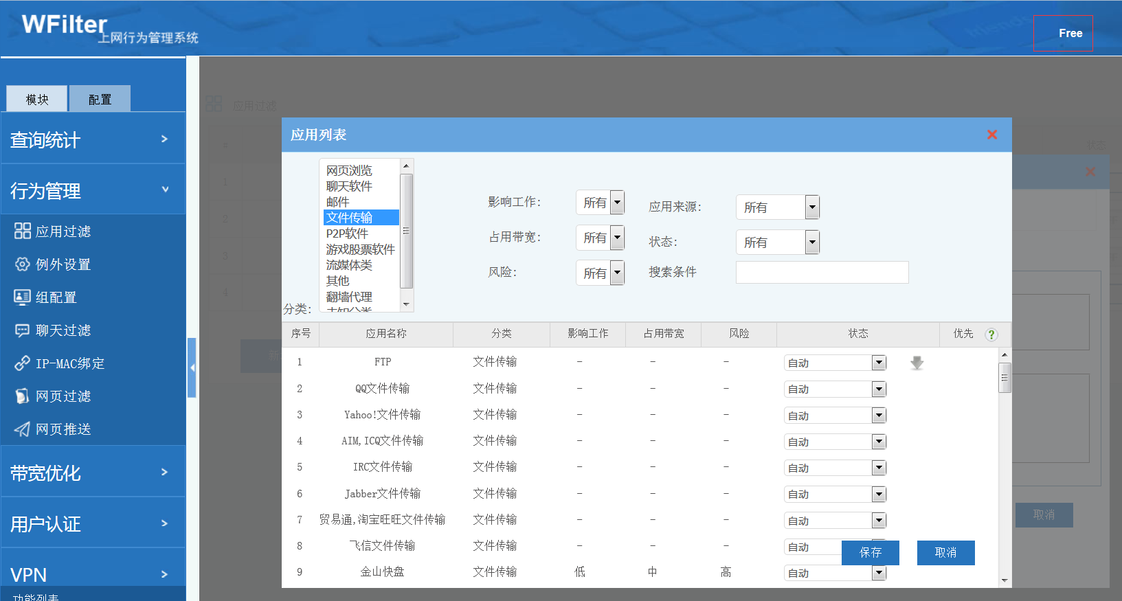 201706111497151131542478.png 201706111497151131542478.png