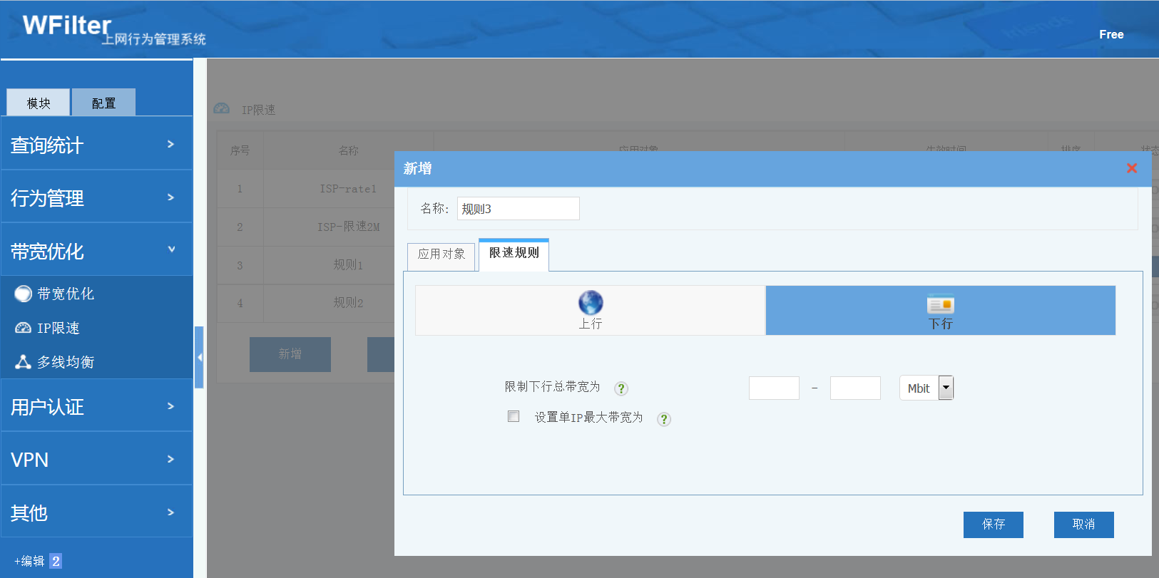 201706111497151339444623.png 201706111497151339444623.png