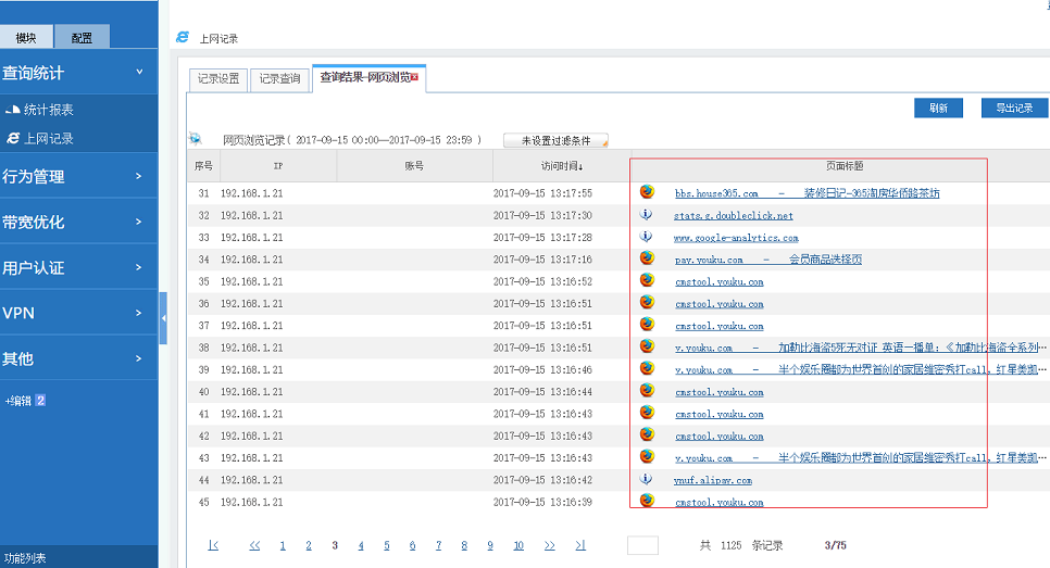 201709151505458425948734.png 201709151505458425948734.png