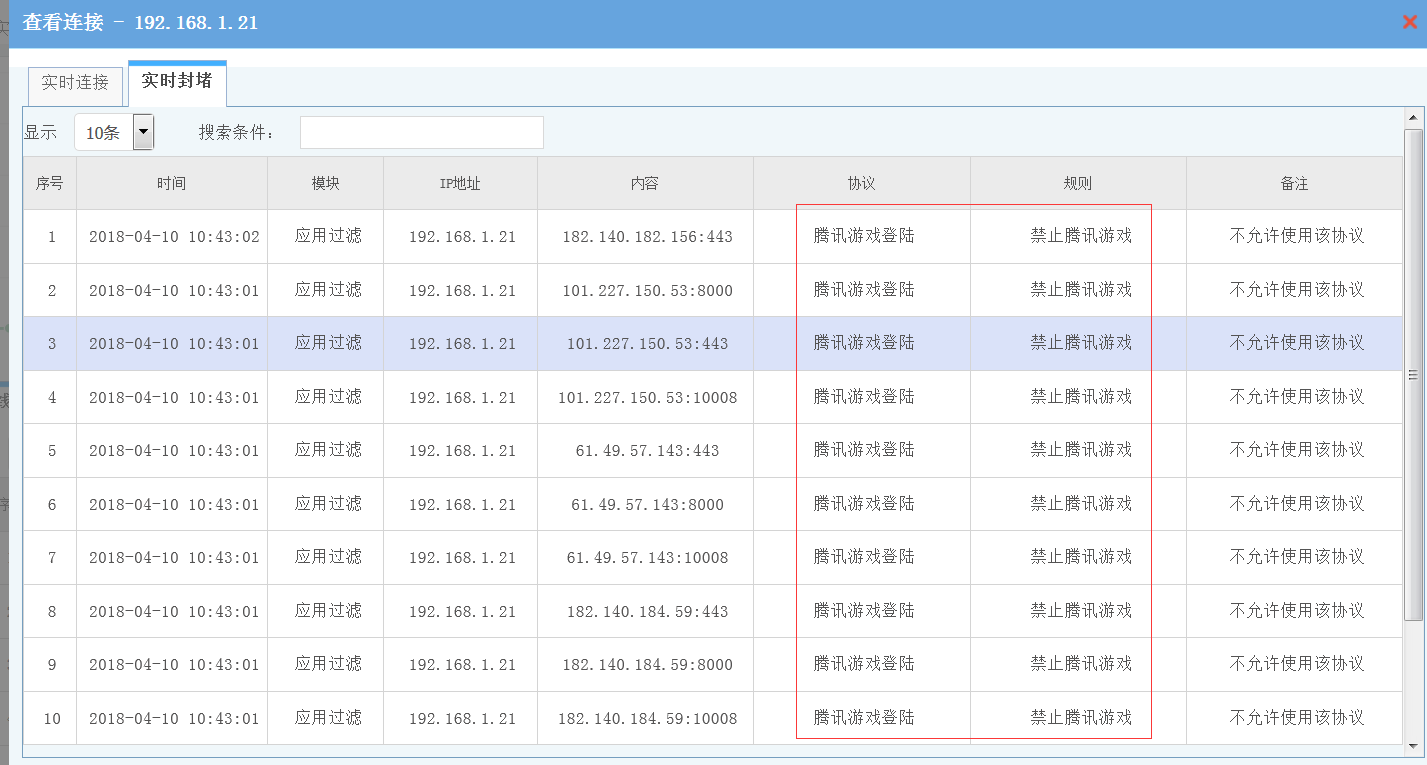 201804101523352868480605.png 201804101523352868480605.png