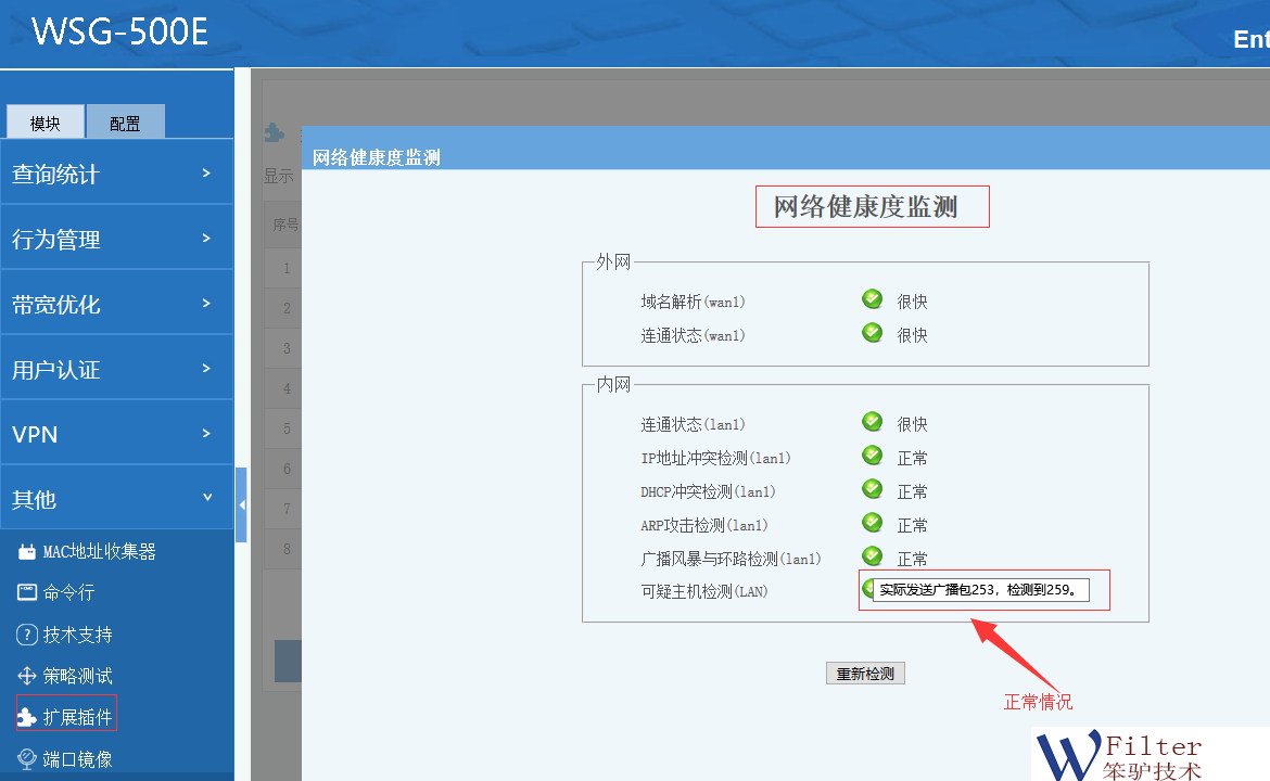 201809111536656444154421.png 201809111536656444154421.png