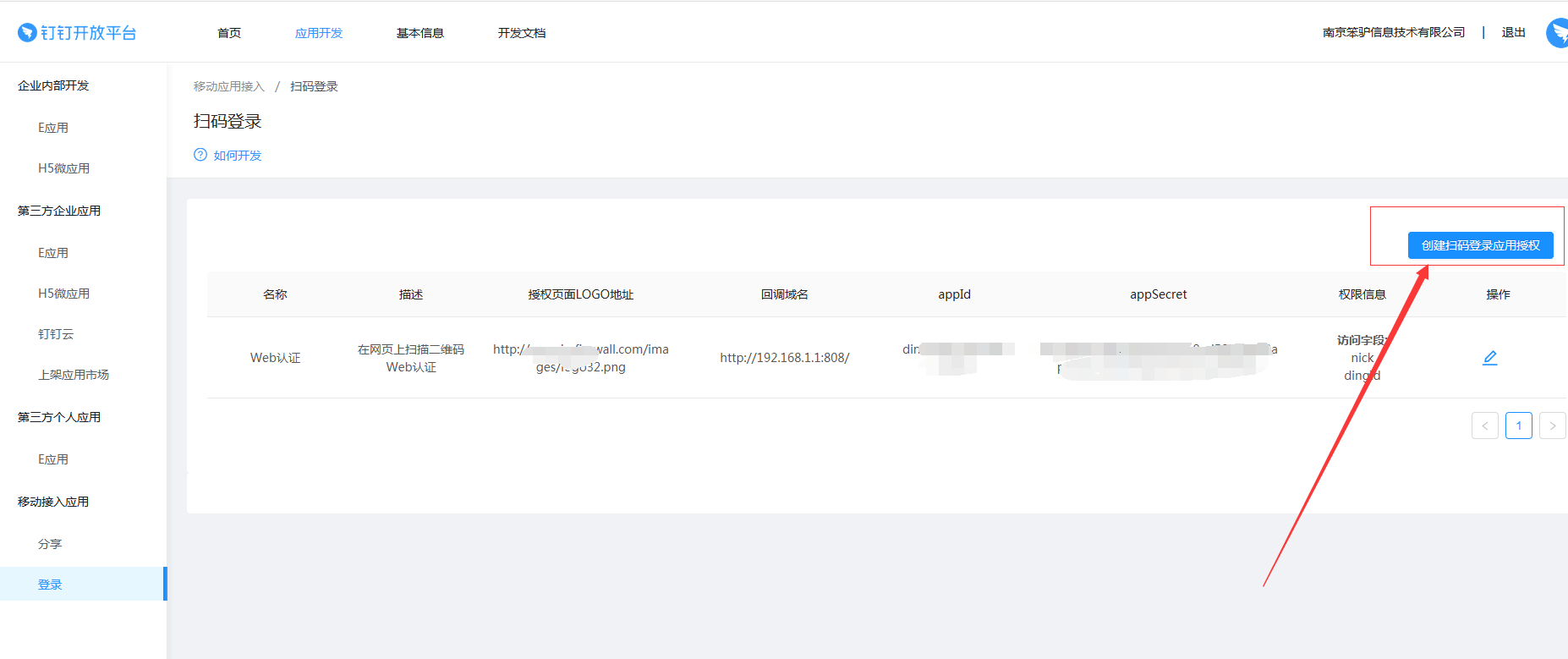 201904231555989674676077.png 201904231555989674676077.png