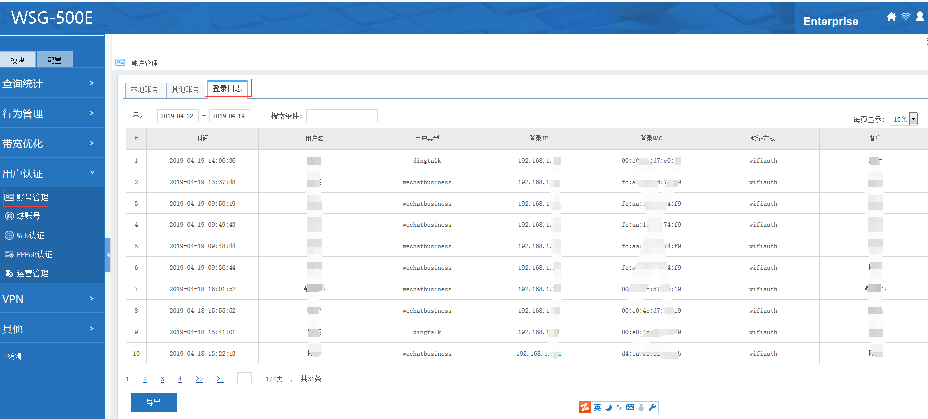 201904231555993996226968.png 201904231555993996226968.png