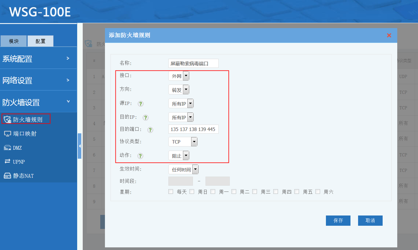 201907121562905188338775.png 201907121562905188338775.png