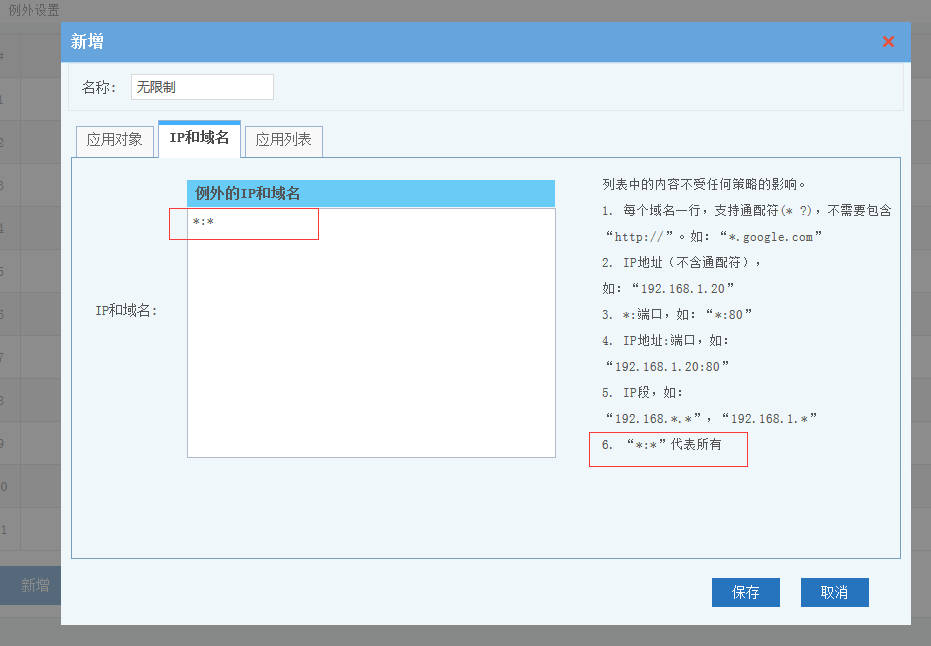 202009011598930904134760.png 202009011598930904134760.png