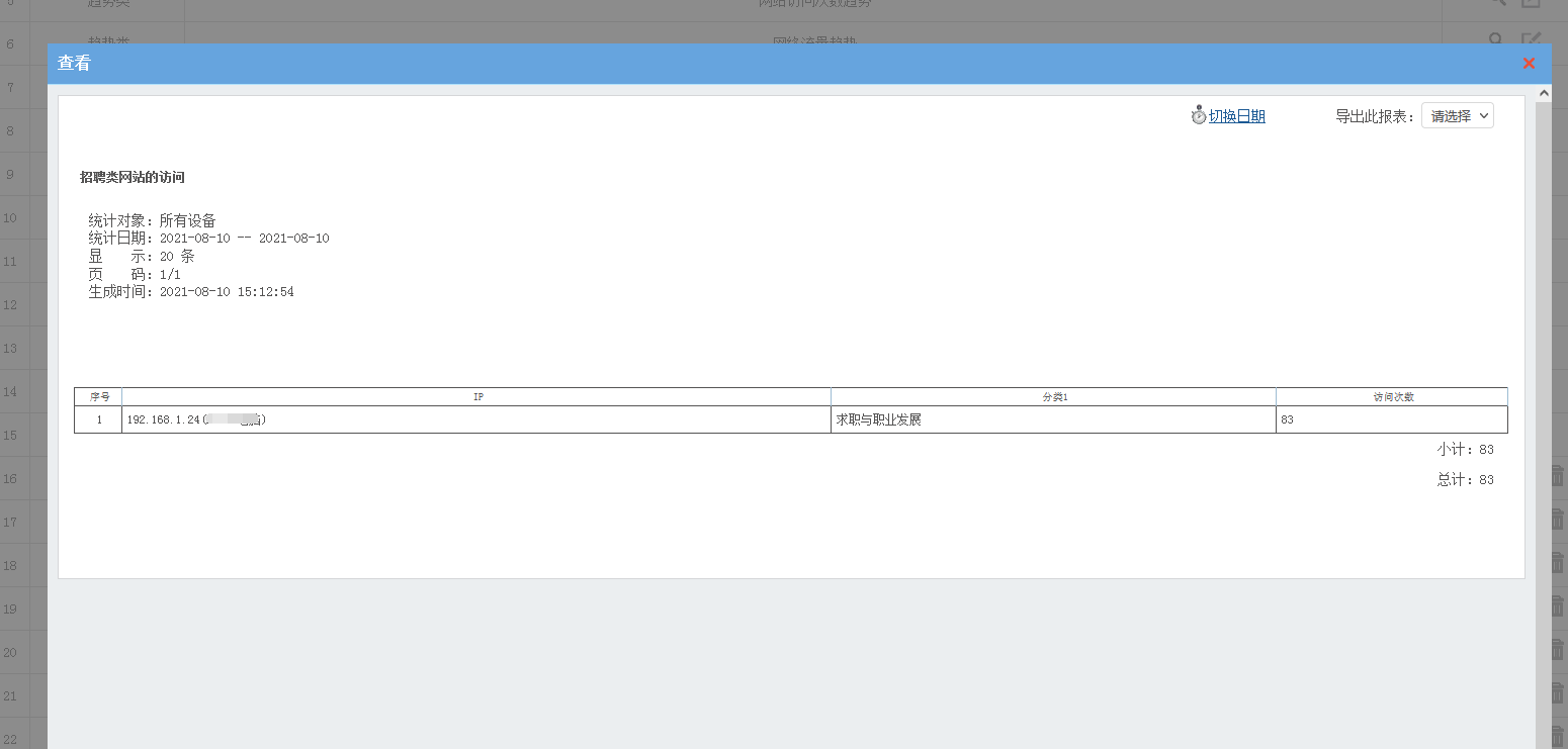 202108101628580203744563.png 202108101628580203744563.png