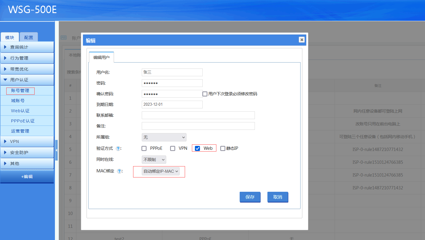 202304131681373403932457.png 202304131681373403932457.png